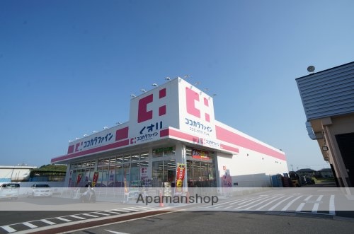 ドラックストア　ココカラファイン　坊城店（ドラッグストア）まで359m