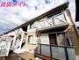 南日永駅より徒歩10分 築33年3ヶ月 2階建の賃貸物件