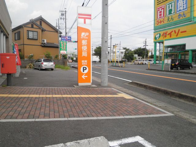 郵便局　岐南郵便局（郵便局）まで1076m