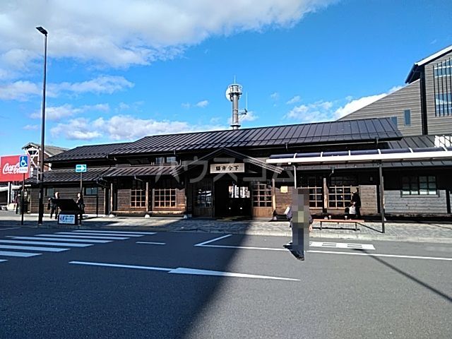 その他　下今市駅（その他）まで1473m