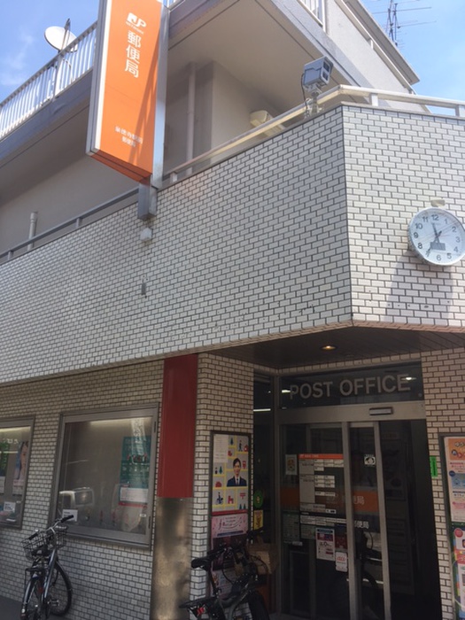 郵便局　豪徳寺駅前郵便局（郵便局）まで570m