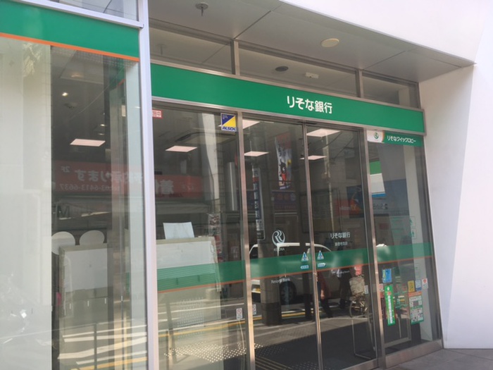 銀行　りそな銀行 豪徳寺支店（銀行）まで401m