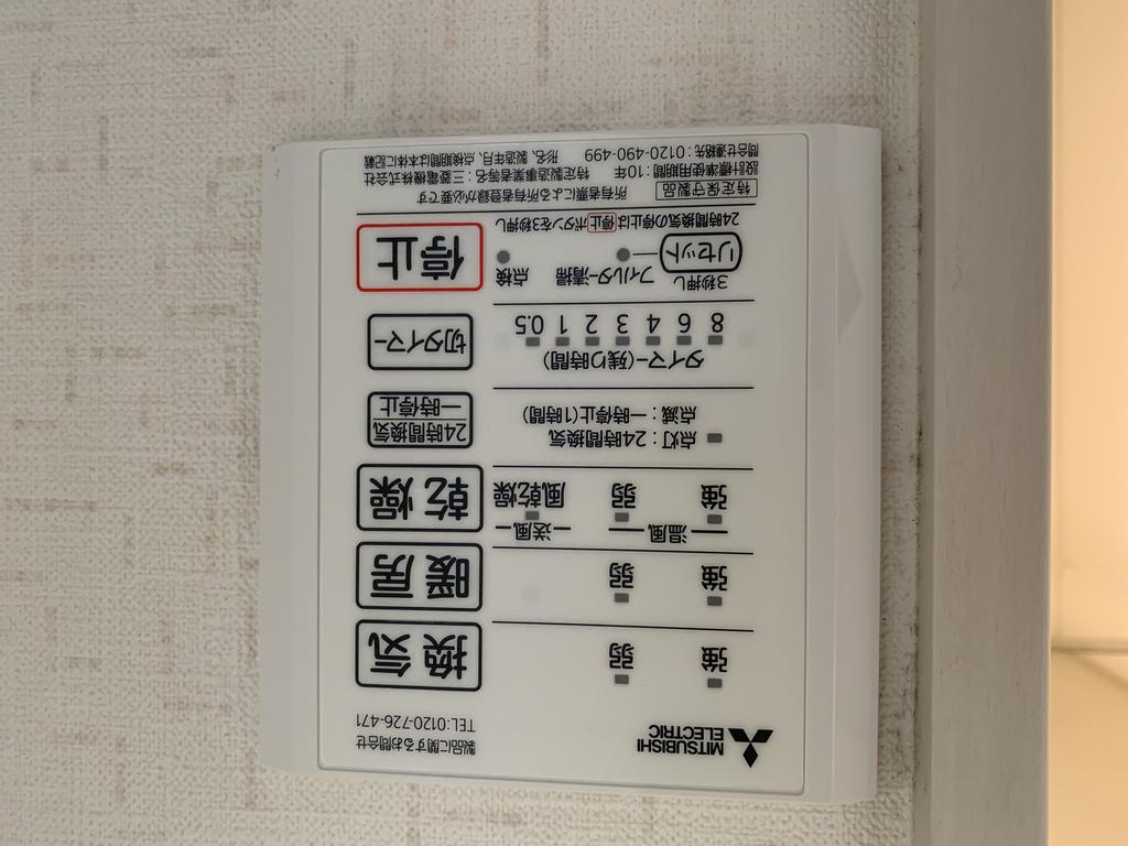 その他設備　浴室換気乾燥・新品！