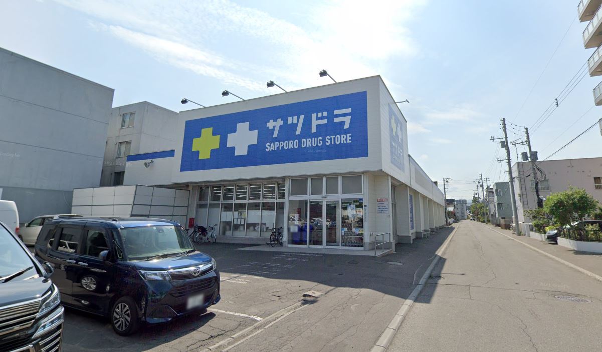 ドラックストア　サツドラ豊平美園店（ドラッグストア）まで612m