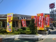 飲食店　ガスト　十三店（飲食店）まで807m