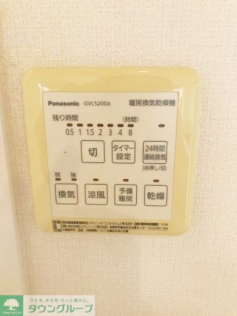 その他設備　設備