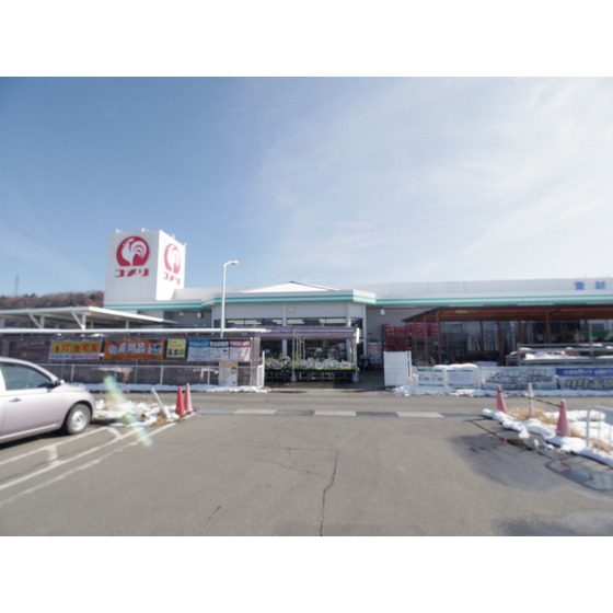 ホームセンター　コメリハード＆グリーン伊那店（ホームセンター）まで1455m