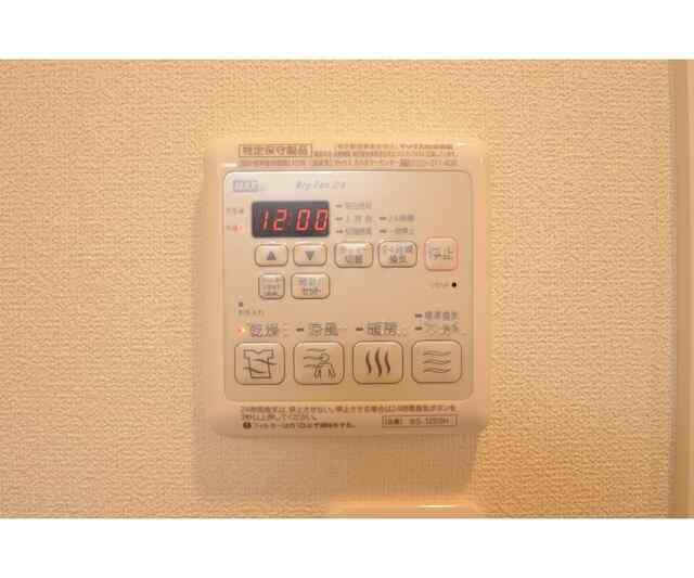 その他設備　?