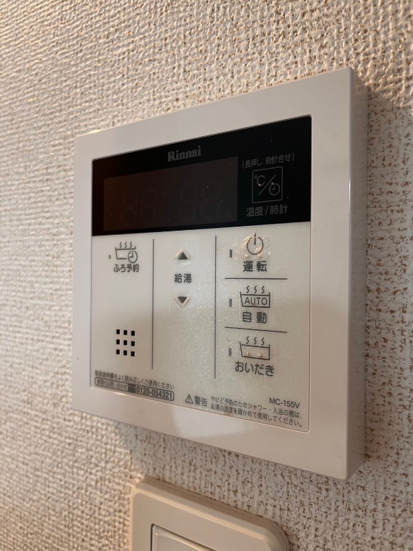 その他設備　※別部屋参考写真