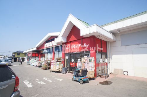 その他　ディスカウントストア トライアル 菅谷店（その他）まで835m