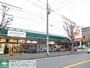 コンビニ　グルメシティ淵野辺本町店（コンビニ）まで210m