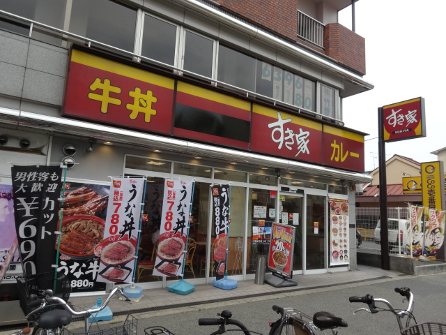 飲食店　すき家三国本町店（飲食店）まで791m