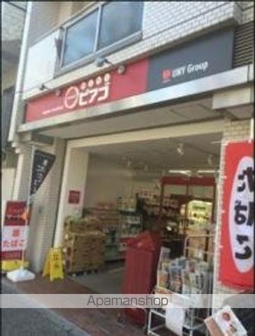 その他　【スーパー】ｍｉｎｉピアゴ音羽1丁目店（その他）まで424m