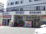 ドラックストア　ウエルシア新宿牛込店（ドラッグストア）まで571m