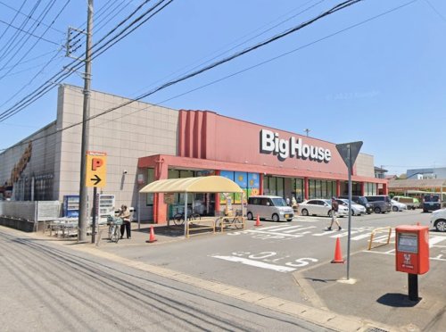 スーパー　ビッグハウス鹿嶋店（スーパー）まで464m