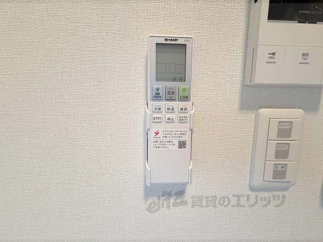 その他設備　リモコン