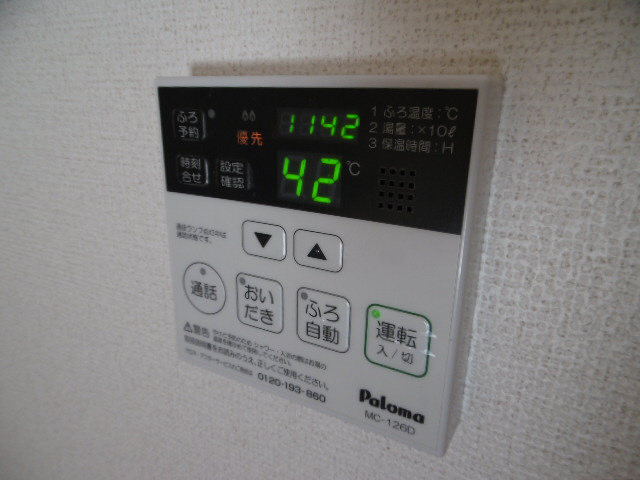 その他設備