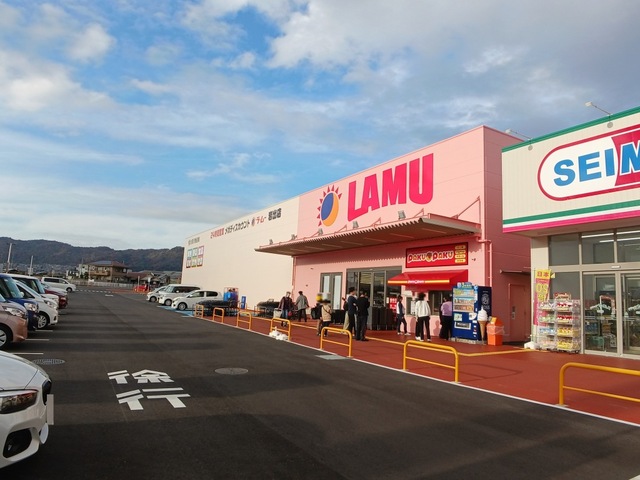 スーパー　ラ・ムー岩出店様（スーパー）まで450m