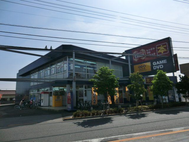 その他　ブックスタマゲオ・八王子店（その他）まで2262m