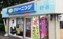 その他　ポニークリーニング　下落合駅前店（その他）まで267m