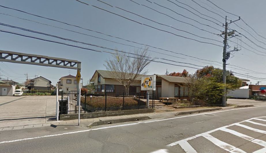 飲食店　鮨・旬の味家弥七（飲食店）まで312m