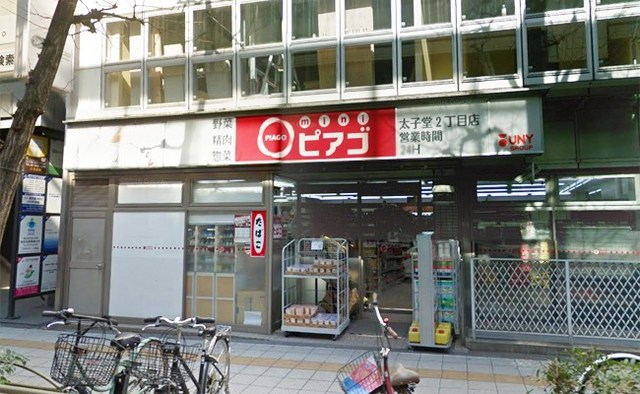 スーパー　miniピアゴ太子堂2丁目店（スーパー）まで81m