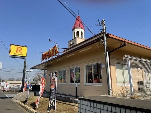 飲食店　リンガーハット（飲食店）まで1000m