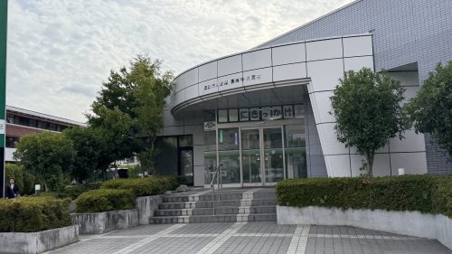 その他　三島信用金庫 長岡中央支店（その他）まで248m
