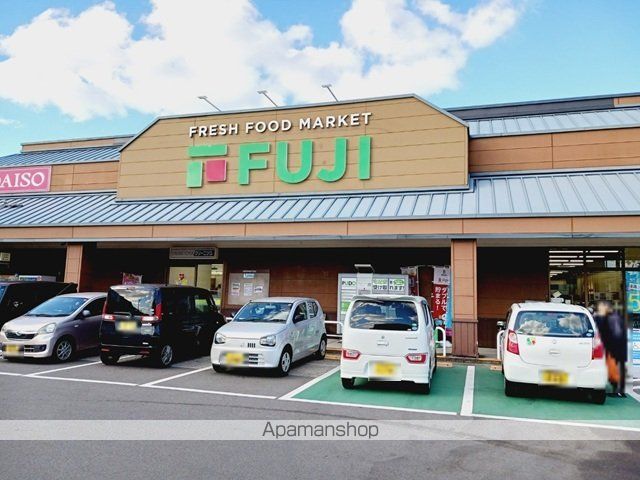 スーパー　フジ和気店様（スーパー）まで600m