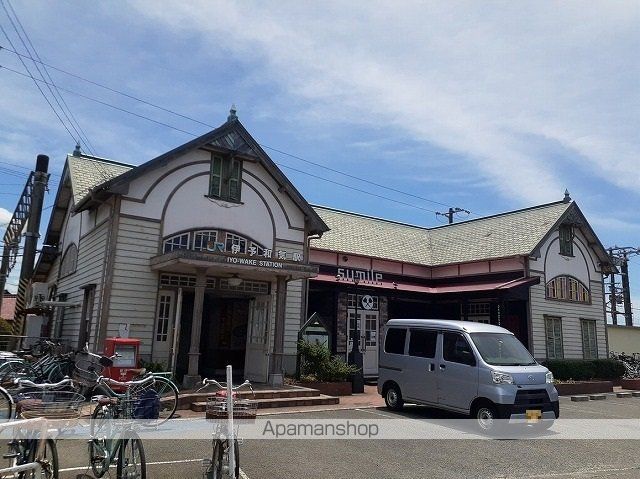 その他　ＪＲ伊予和気駅様（その他）まで1600m