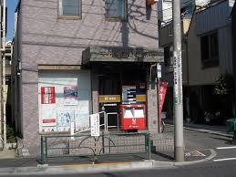 郵便局　吉祥寺南町郵便局（郵便局）まで126m