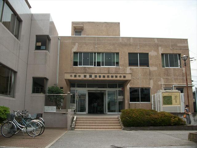 図書館　若葉図書館分館（図書館）まで813m