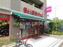 スーパー　まいばすけっと 中野弥生町５丁目店（スーパー）まで402m