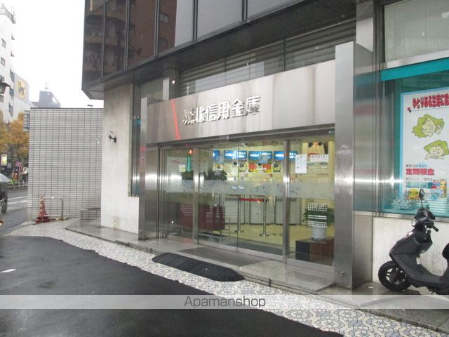 銀行　城北信用金庫　北新宿支店（銀行）まで290m