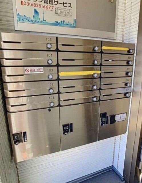 その他共有部分
