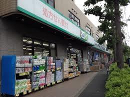 その他　ドラッグセイムス本町田薬局（その他）まで119m
