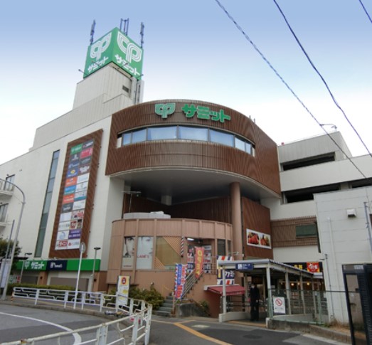 スーパー　サミットストア 馬込沢駅前店（スーパー）まで1026m