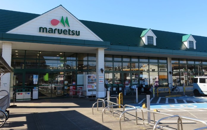 スーパー　マルエツ 馬込沢店（スーパー）まで1457m