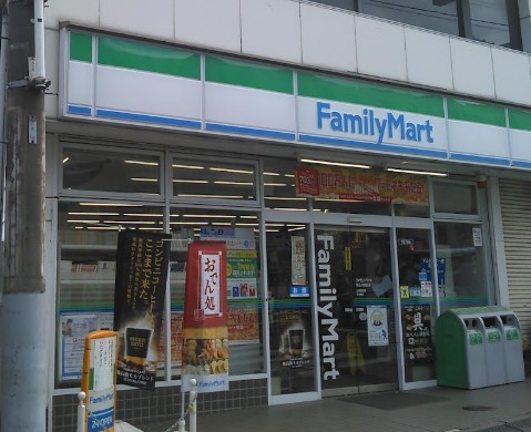 コンビニ　ファミリーマート 馬込沢駅前店（コンビニ）まで1050m