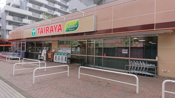 スーパー　TAIRAYA久米川八坂店（スーパー）まで423m
