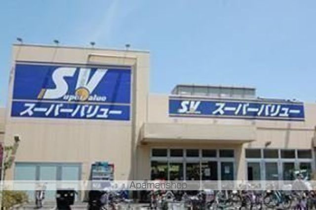 スーパー　（株）スーパーバリュー／杉並高井戸店（スーパー）まで1454m
