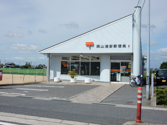病院　かとう内科並木通り診療所（病院）まで1300m