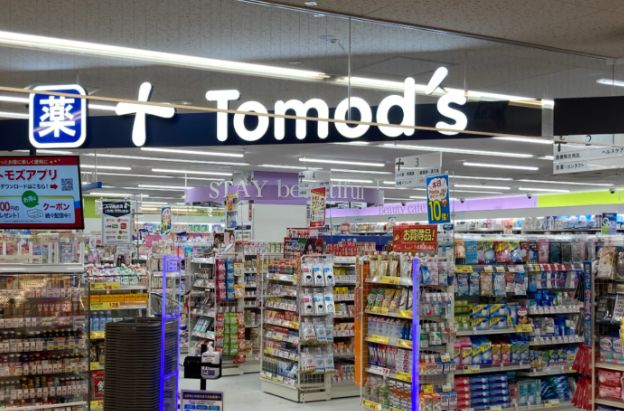 ドラックストア　トモズ王子店（ドラッグストア）まで902m