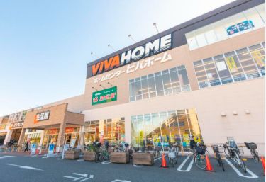 ホームセンター　ビバホーム豊島5丁目店（ホームセンター）まで943m