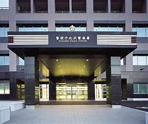 警察署・交番　北沢警察署（警察署・交番）まで895m