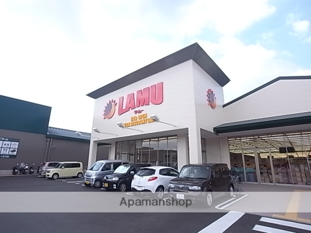 スーパー　ラ・ムー　奈良二名店（スーパー）まで1693m