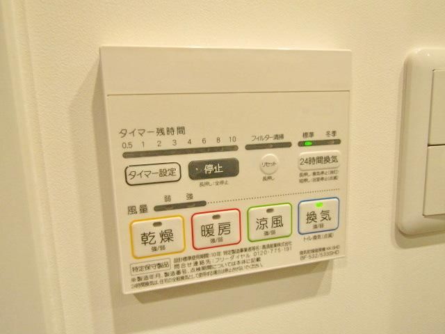 その他　★浴室乾燥★