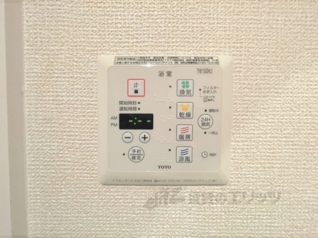 その他設備　浴室乾燥機
