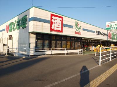 ショッピングセンター　生鮮ディスカウントフレッシュ8(エイト) 福間店（ショッピングセンター）まで1720m