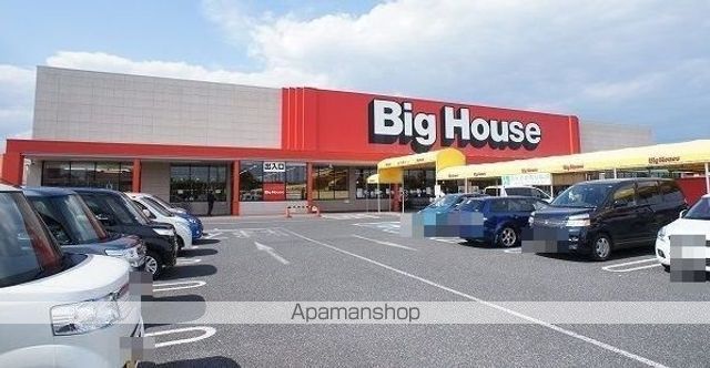 スーパー　ビッグハウス茂原店（スーパー）まで1700m